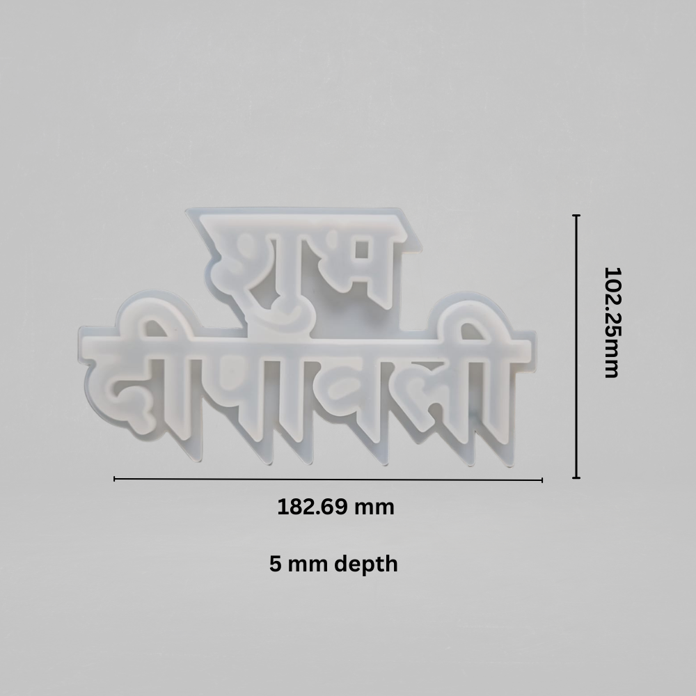 Silicomolds-Shubh Dipawali Mold-URP411RM