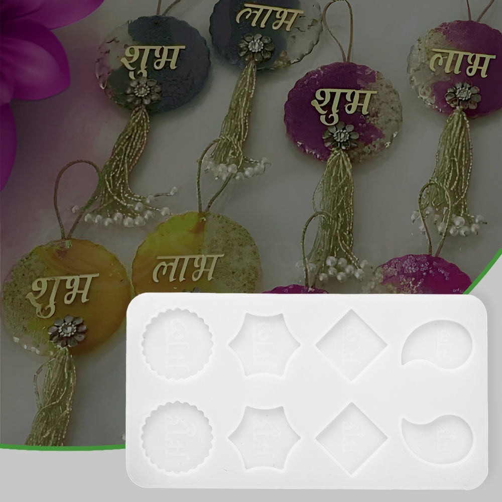 SILICOMOLDS-4 Shape Shubh Labh-URP304RM