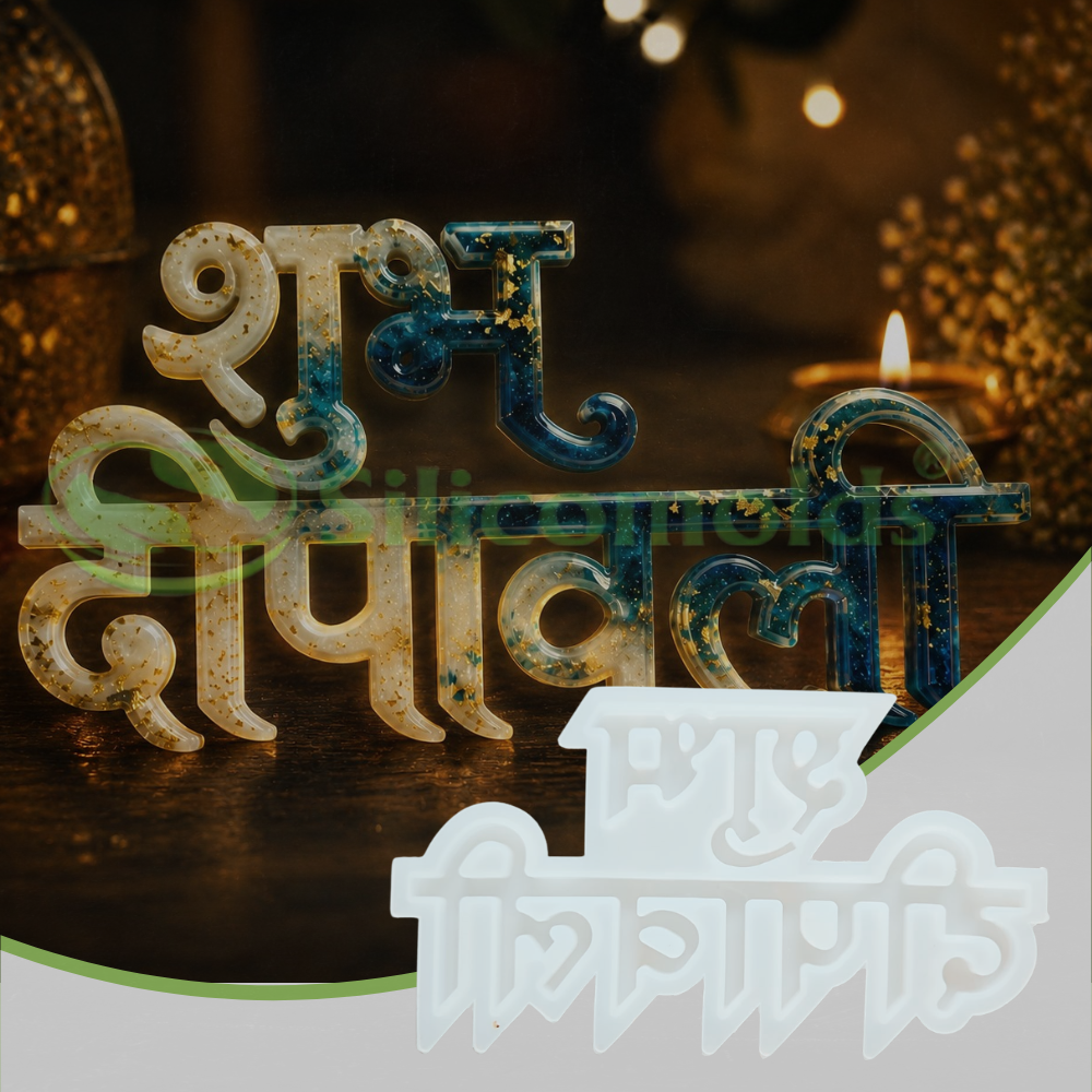 Silicomolds-Shubh Dipawali Mold-URP411RM